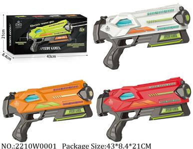 2210W0001 - Water Gun 