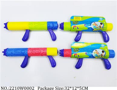 2210W0002 - Water Gun 