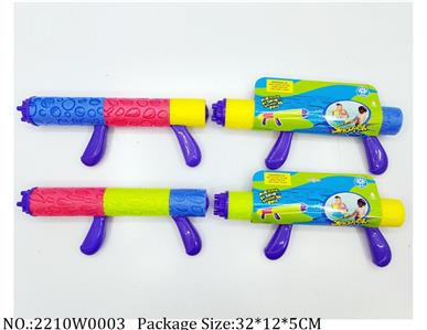 2210W0003 - Water Gun 