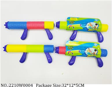 2210W0004 - Water Gun 