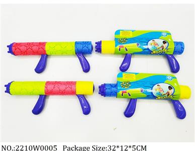 2210W0005 - Water Gun 