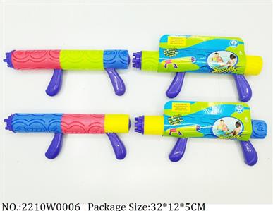 2210W0006 - Water Gun 