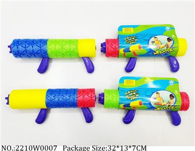 2210W0007 - Water Gun 