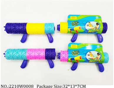 2210W0008 - Water Gun 