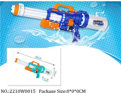 2210W0015 - Water Gun