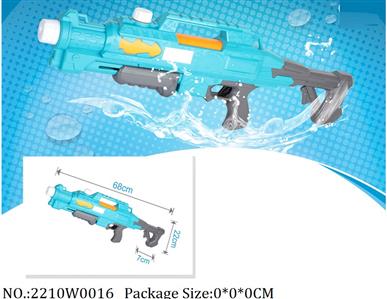 2210W0016 - Water Gun