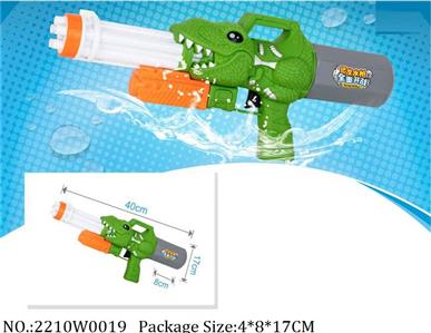 2210W0019 - Water Gun