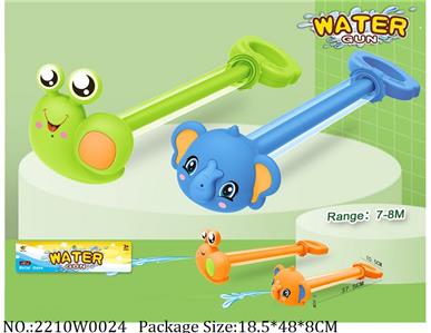 2210W0024 - Water Gun 