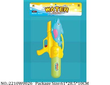 2210W0026 - Water Gun 