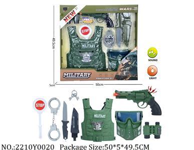 2210Y0020 - Military Playing Set