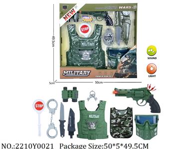 2210Y0021 - Military Playing Set