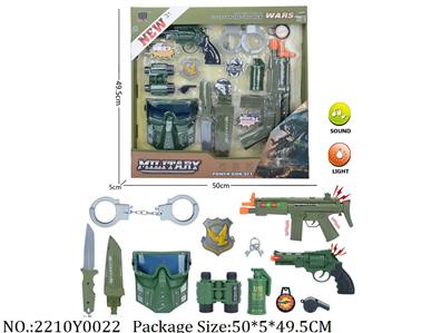 2210Y0022 - Military Playing Set