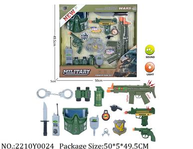 2210Y0024 - Military Playing Set