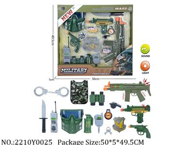 2210Y0025 - Military Playing Set