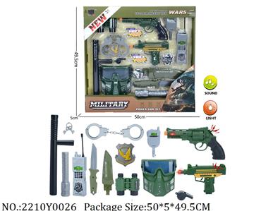 2210Y0026 - Military Playing Set