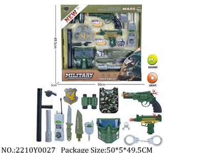 2210Y0027 - Military Playing Set