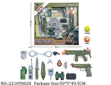 2210Y0028 - Military Playing Set