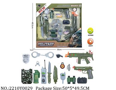 2210Y0029 - Military Playing Set