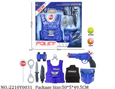 2210Y0031 - Military Playing Set