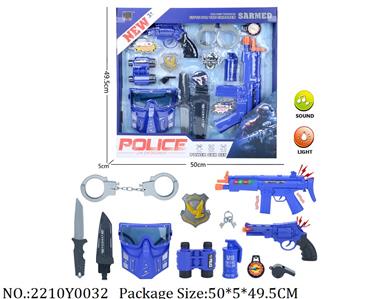 2210Y0032 - Military Playing Set