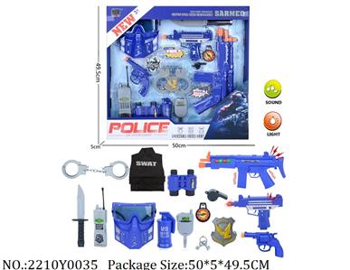 2210Y0035 - Military Playing Set