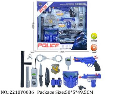 2210Y0036 - Military Playing Set