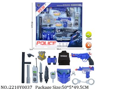 2210Y0037 - Military Playing Set