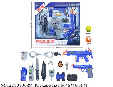 2210Y0038 - Military Playing Set