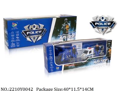 2210Y0042 - Military Playing Set