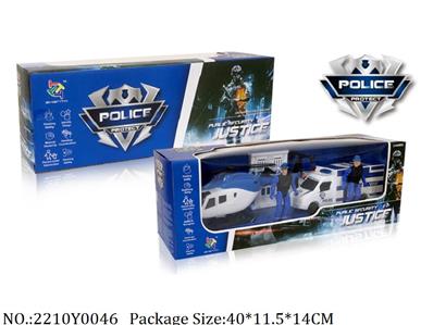 2210Y0046 - Military Playing Set