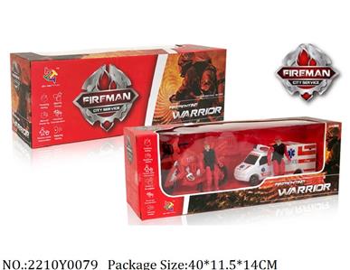 2210Y0079 - Military Playing Set