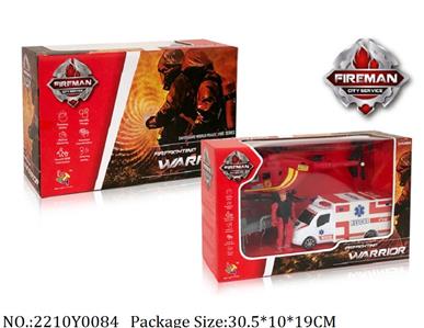 2210Y0084 - Military Playing Set