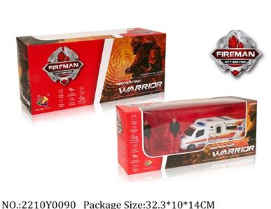 2210Y0090 - Military Playing Set