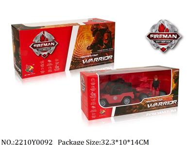 2210Y0092 - Military Playing Set