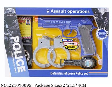 2210Y0095 - Military Playing Set