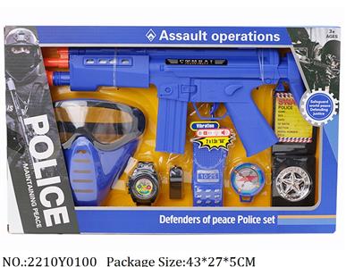 2210Y0100 - Military Playing Set