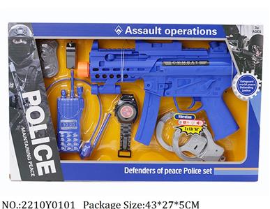 2210Y0101 - Military Playing Set