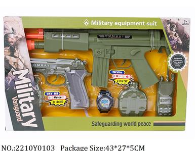 2210Y0103 - Military Playing Set