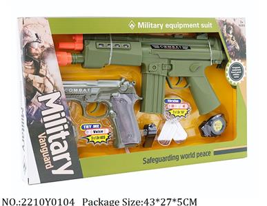 2210Y0104 - Military Playing Set