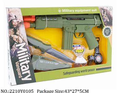 2210Y0105 - Military Playing Set