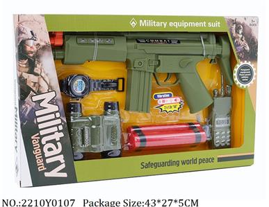 2210Y0107 - Military Playing Set