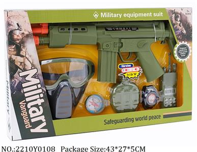 2210Y0108 - Military Playing Set