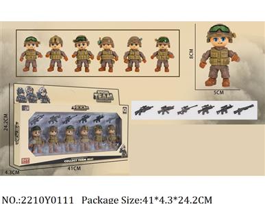 2210Y0111 - Military Playing Set