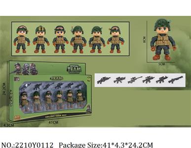 2210Y0112 - Military Playing Set