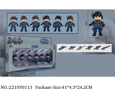 2210Y0113 - Military Playing Set