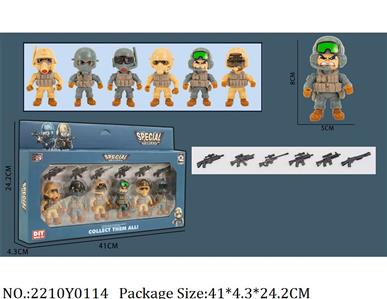 2210Y0114 - Military Playing Set