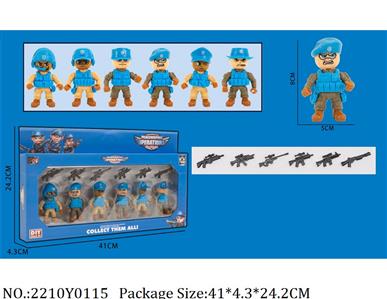 2210Y0115 - Military Playing Set