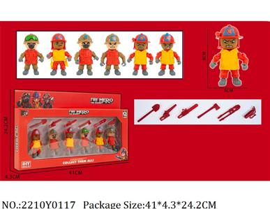 2210Y0117 - Military Playing Set