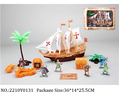 2210Y0131 - Roman Play Set