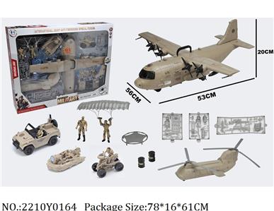 2210Y0164 - Military Playing Set